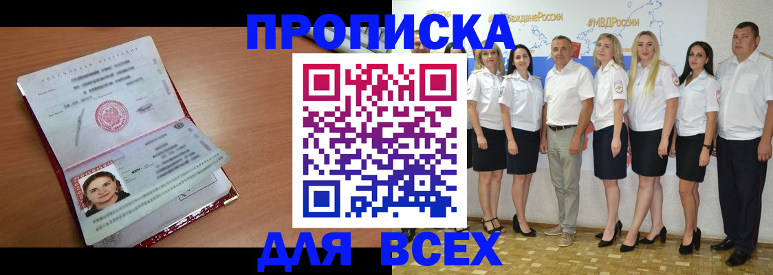 временная регистрация госуслуги в Данкове